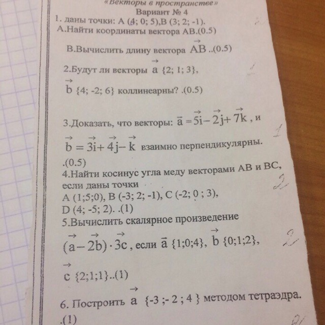 question img