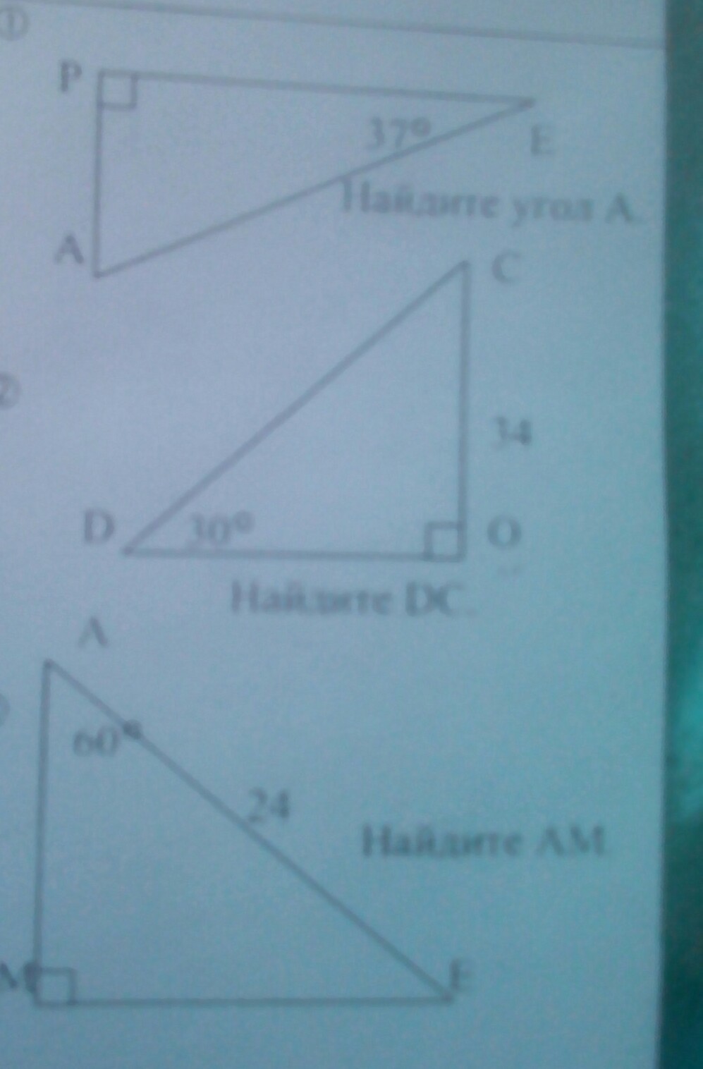 question img
