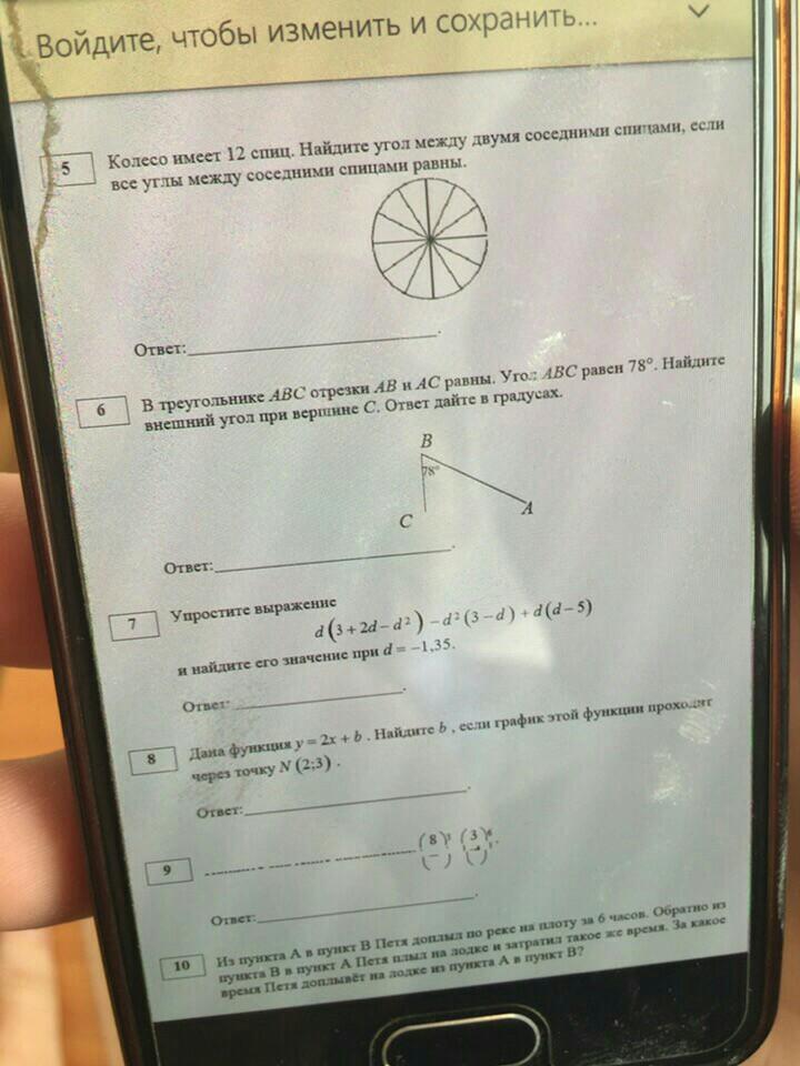 question img