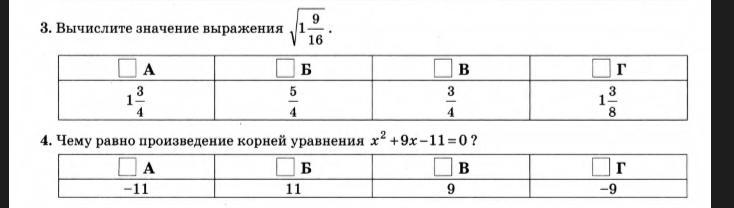 question img