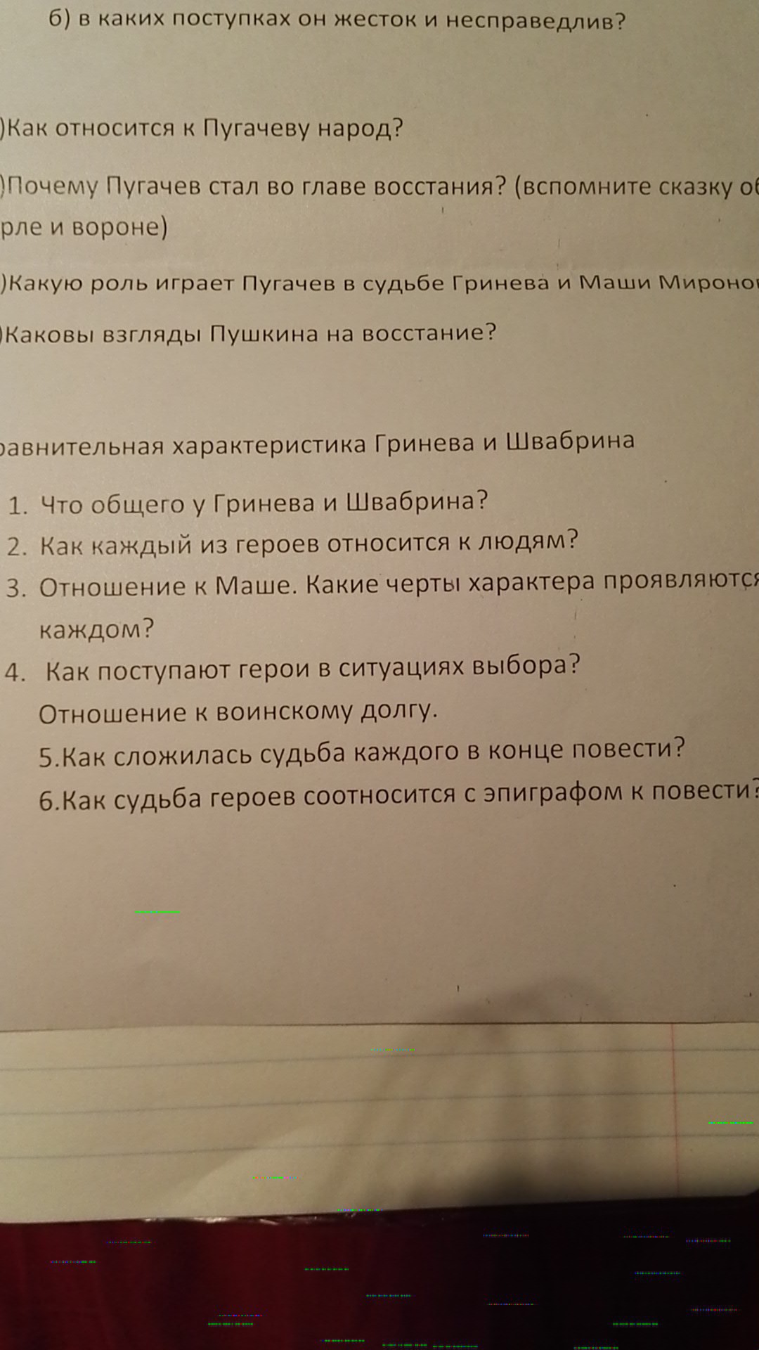 question img