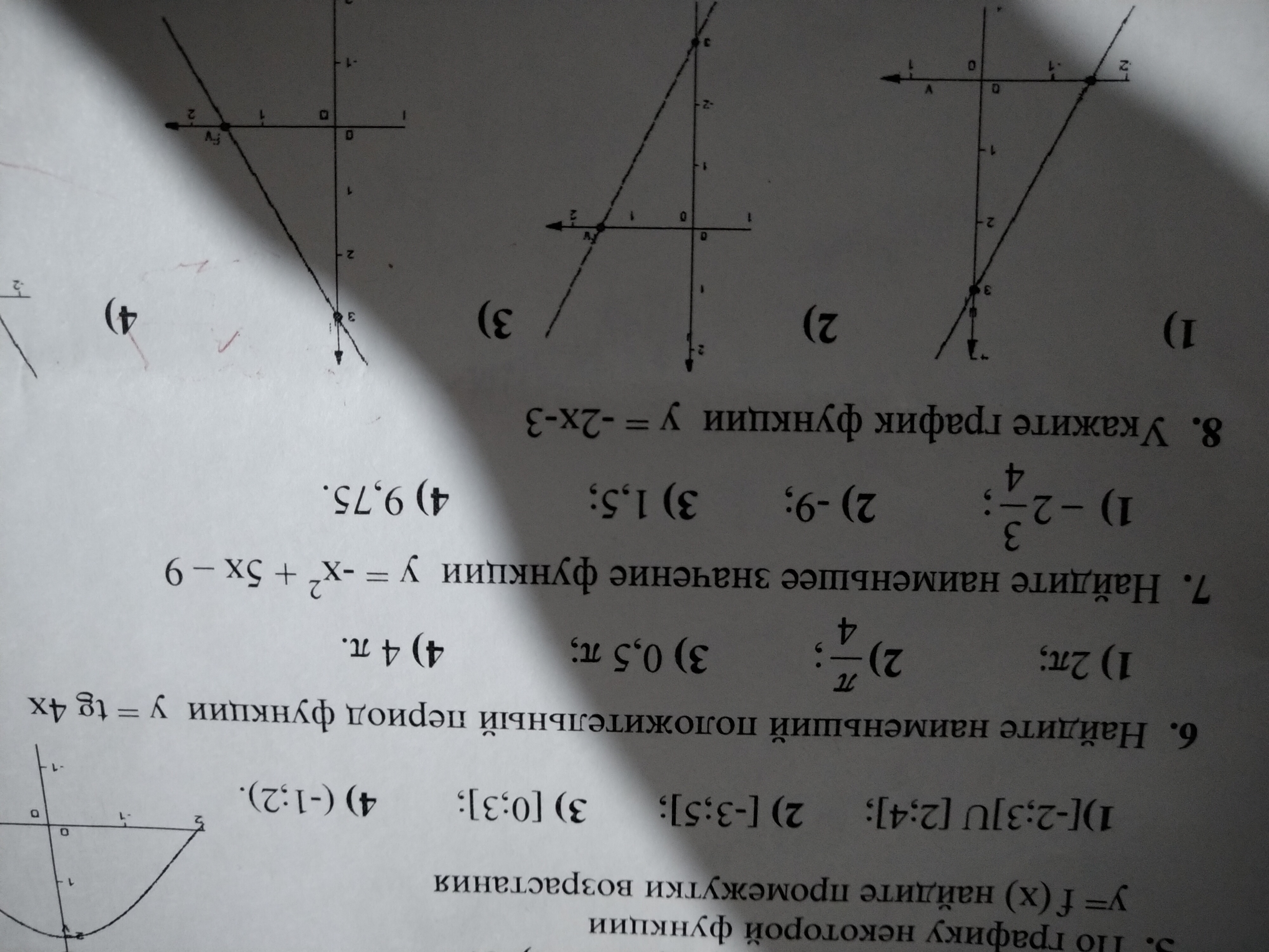 question img