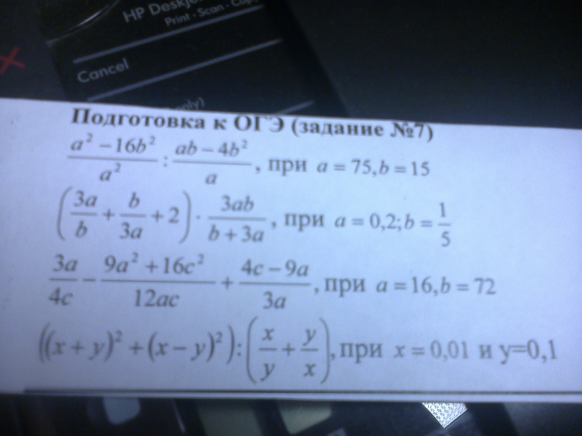 question img