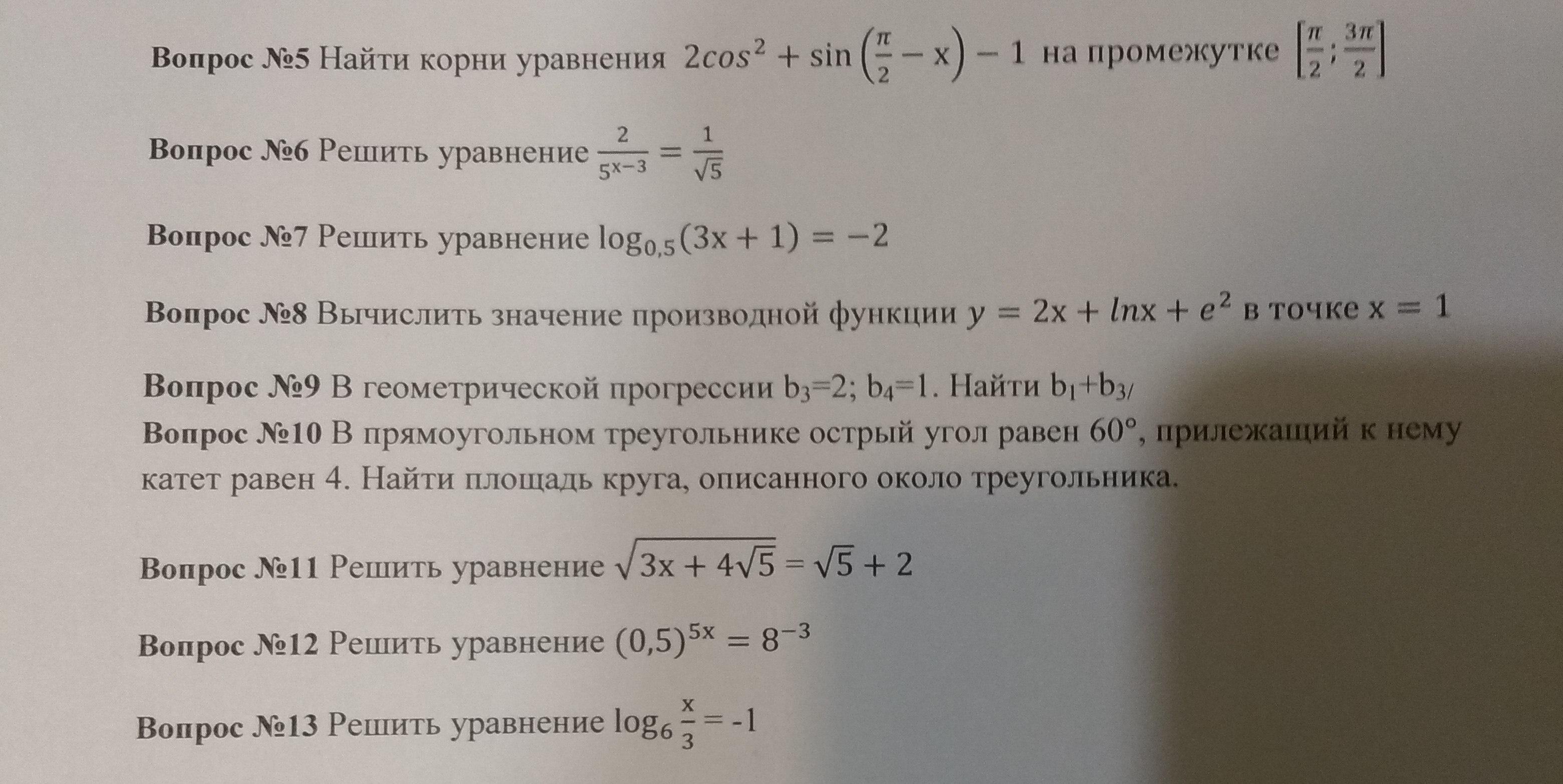 question img