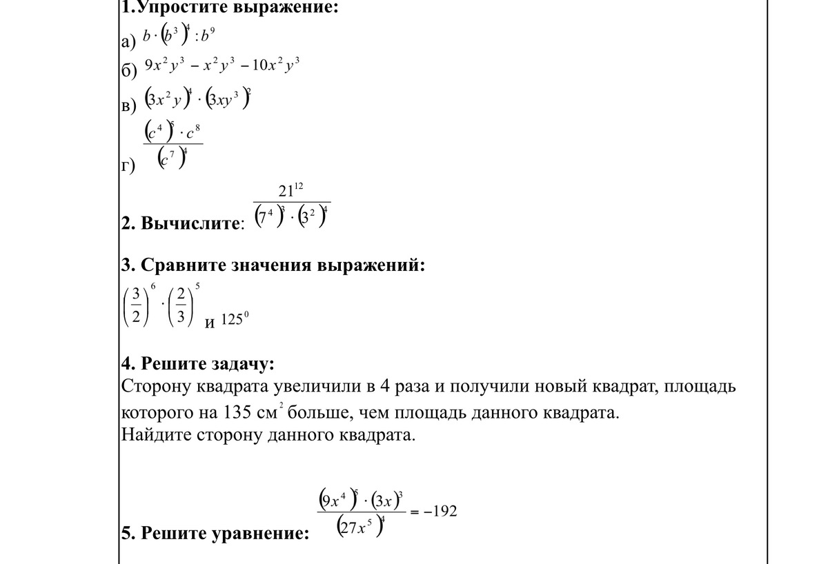 question img