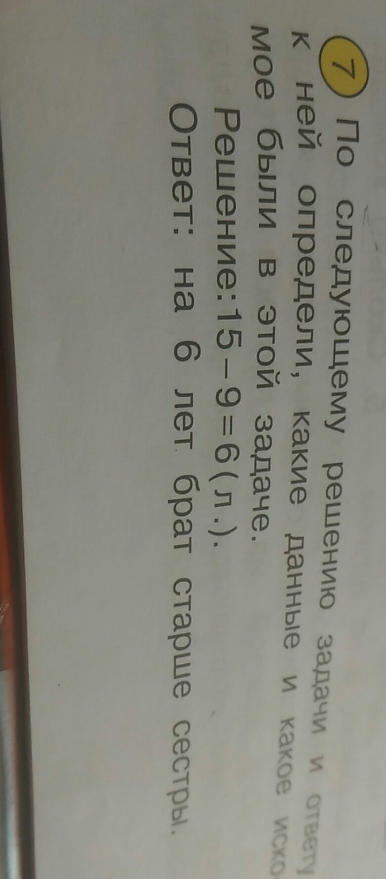 question img