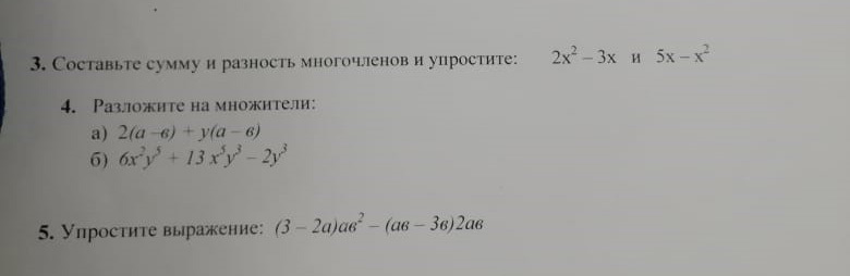 question img