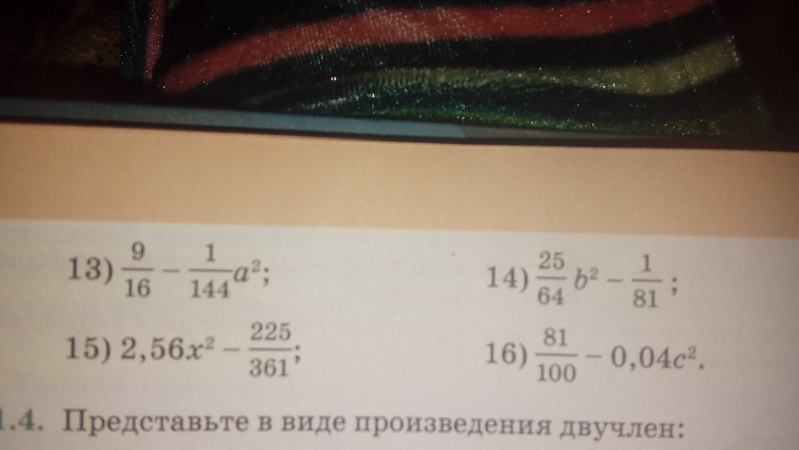 question img