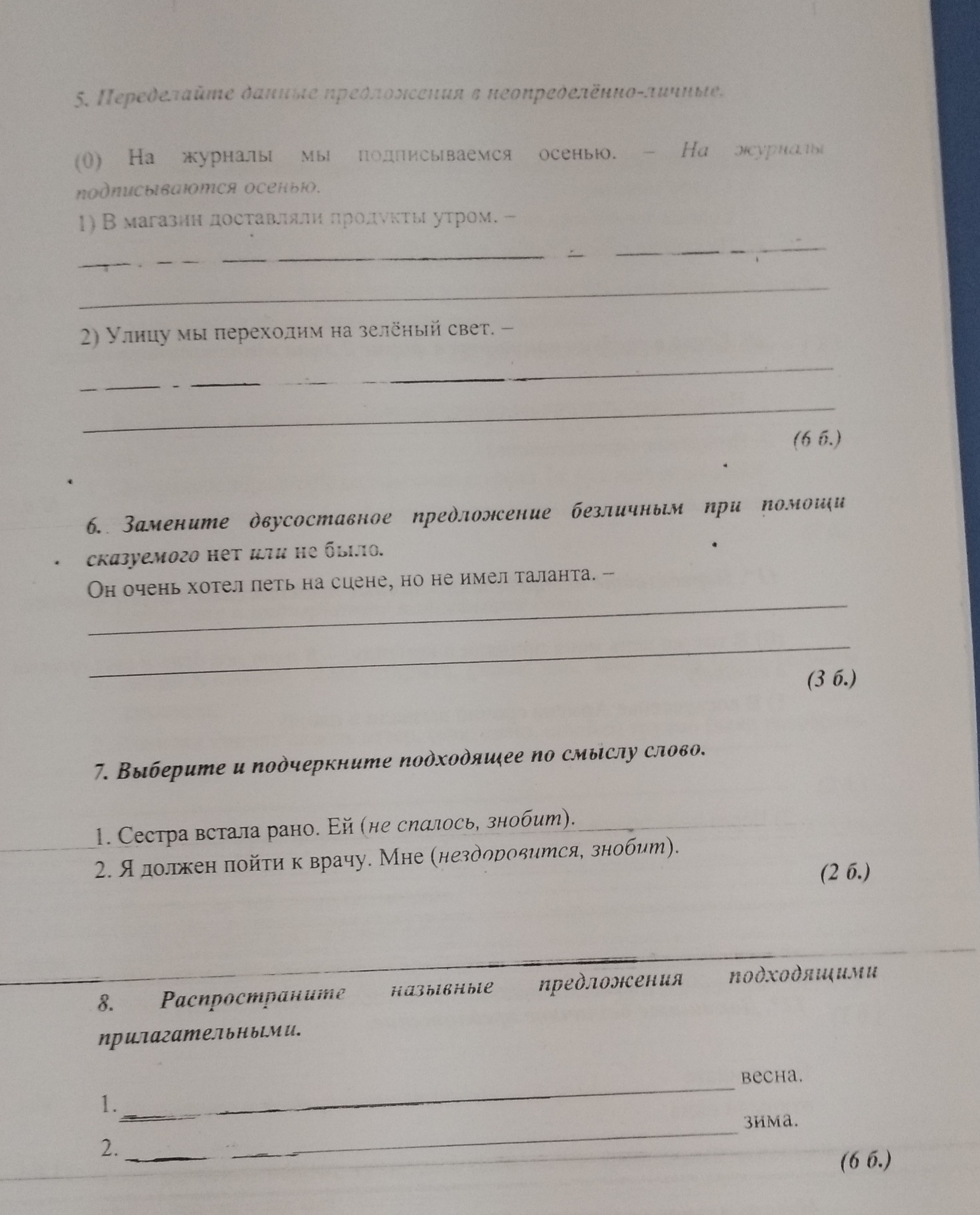 question img