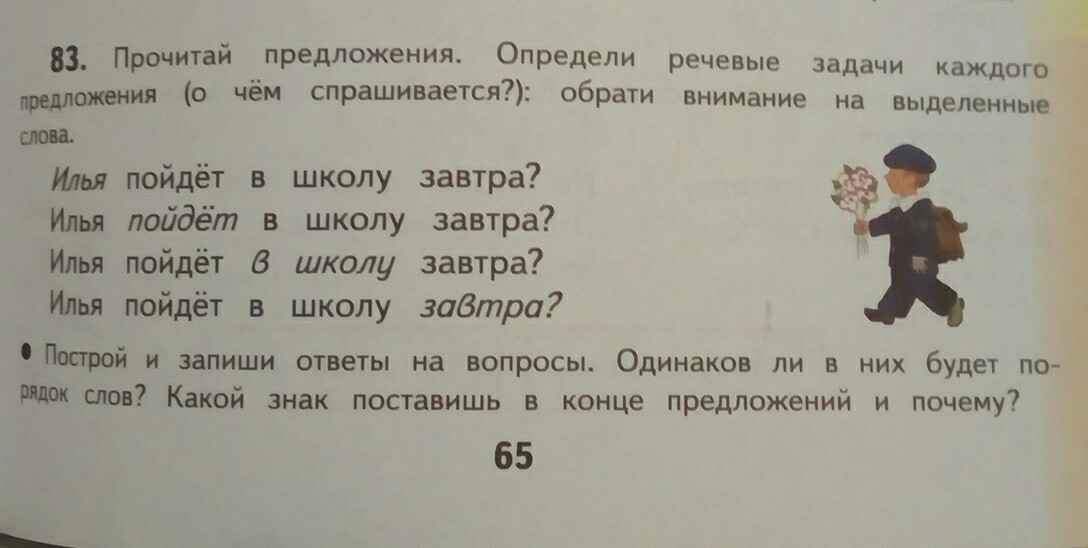 question img