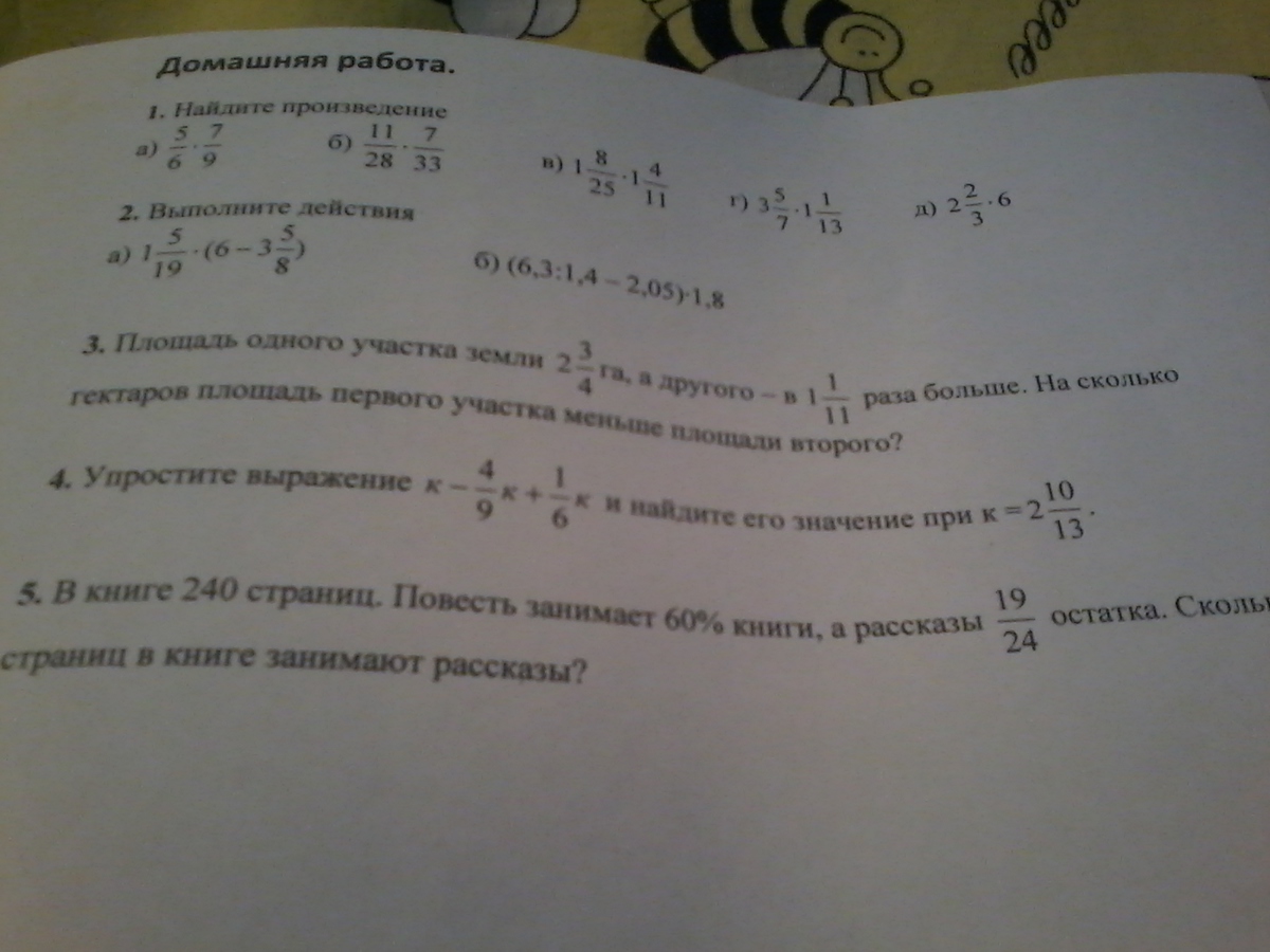 question img