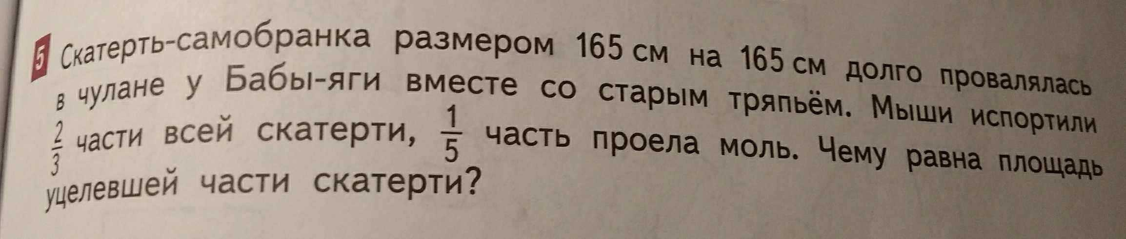 question img