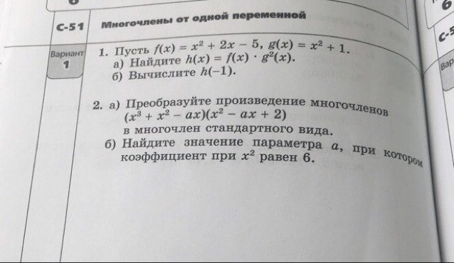 question img