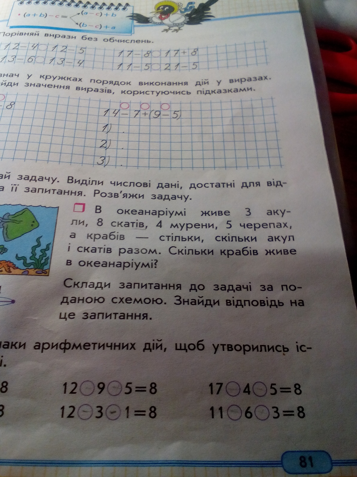 question img