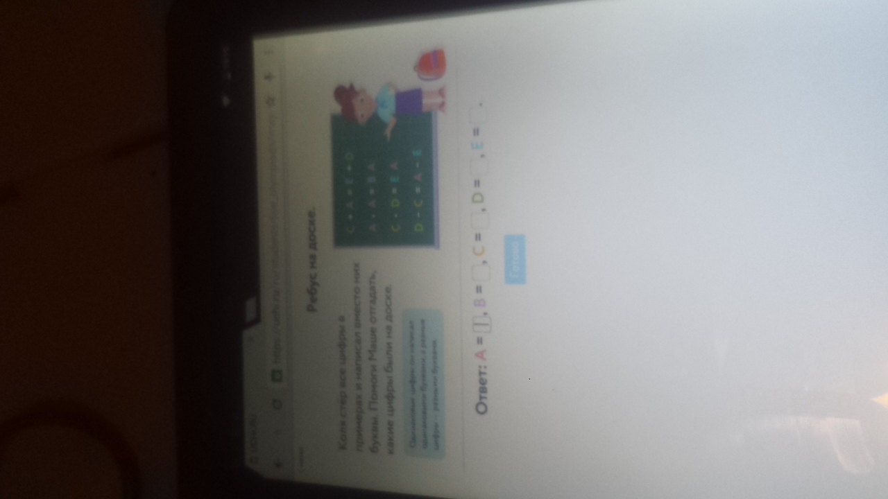 question img