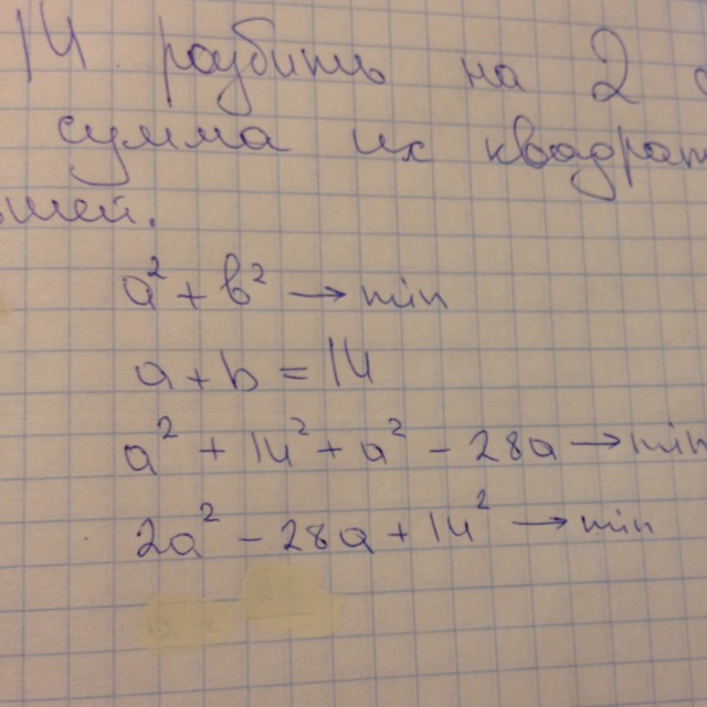 question img