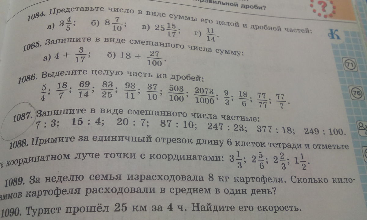 question img