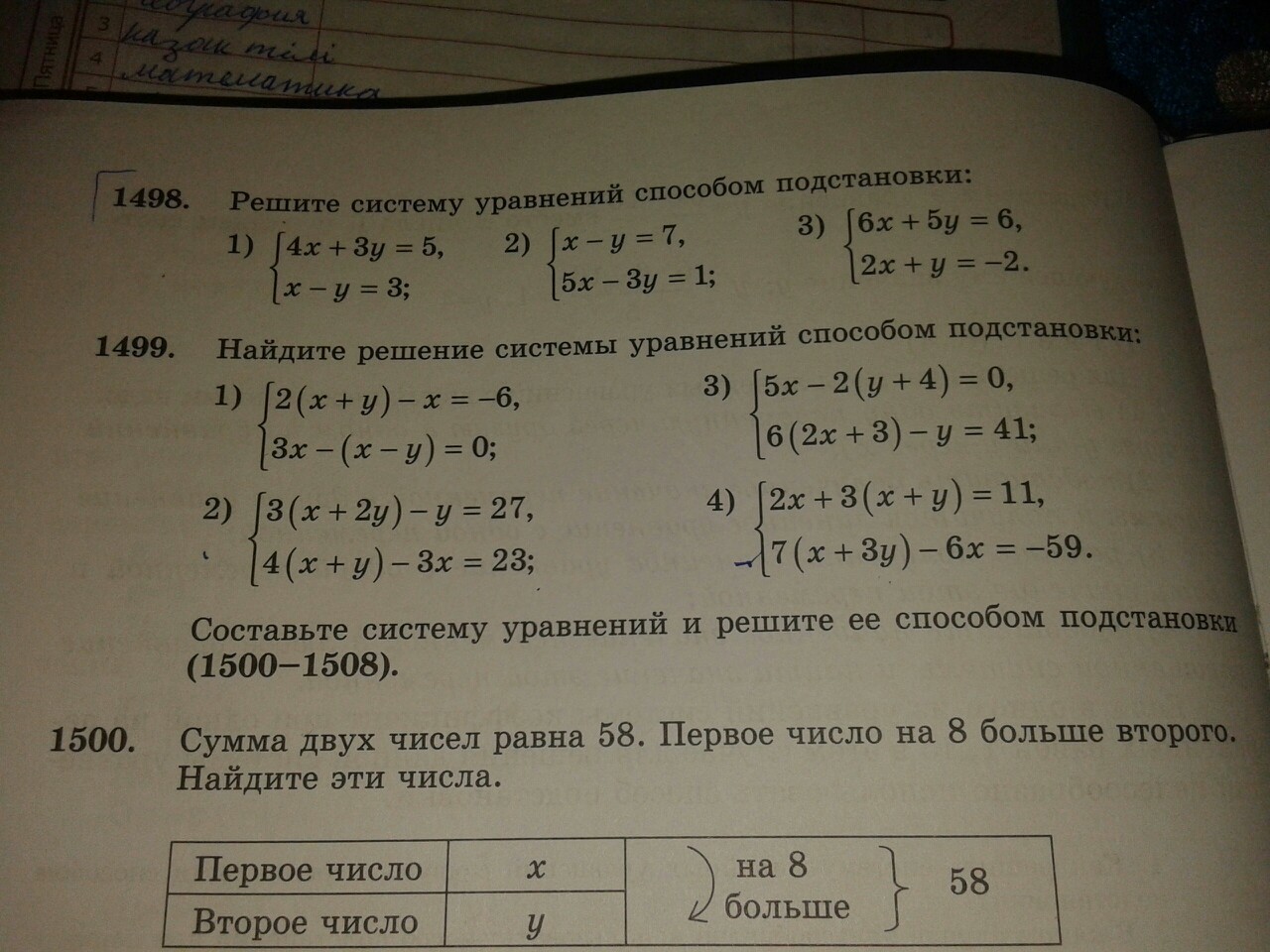 question img