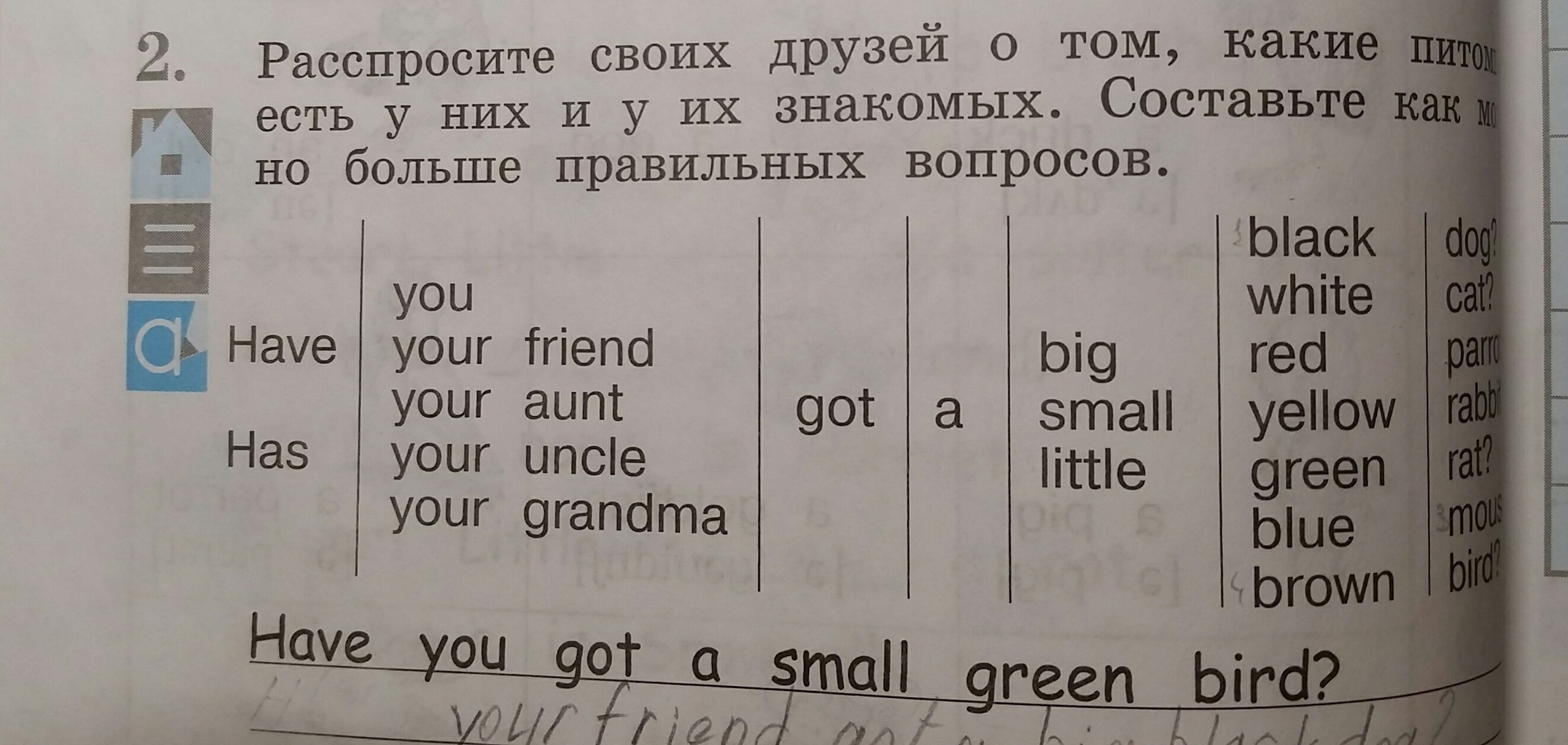 question img