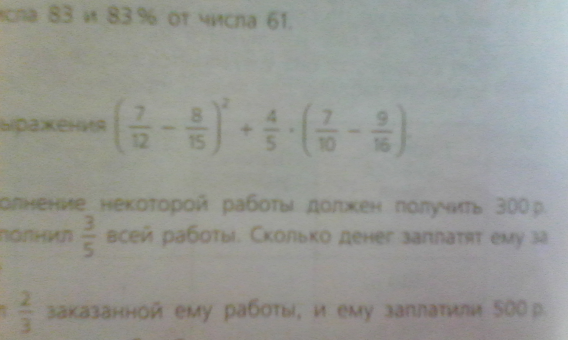 question img
