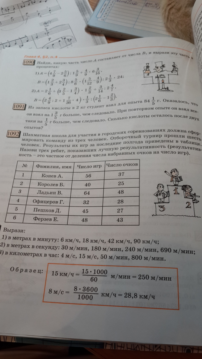 question img