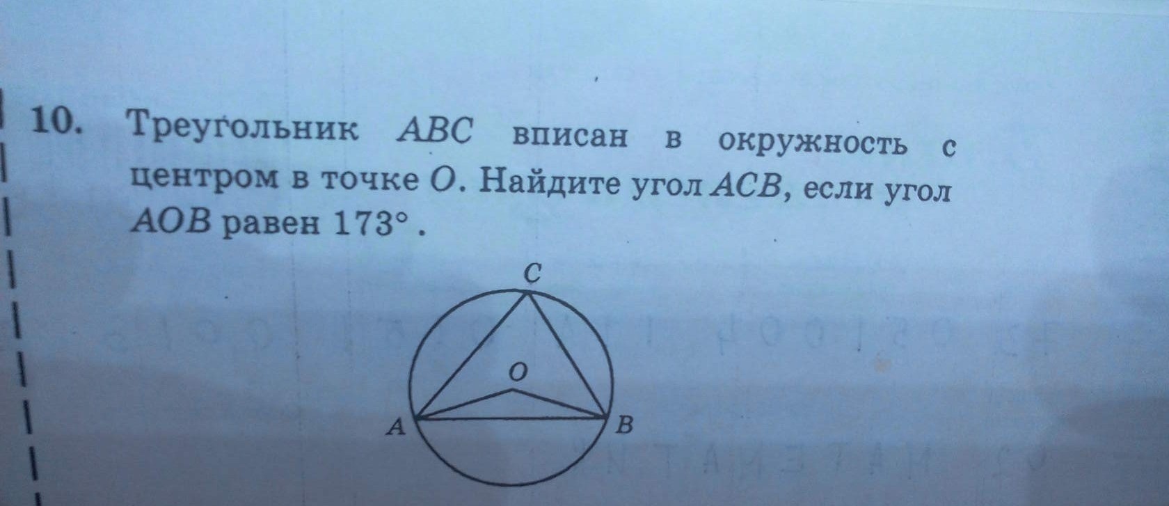 question img