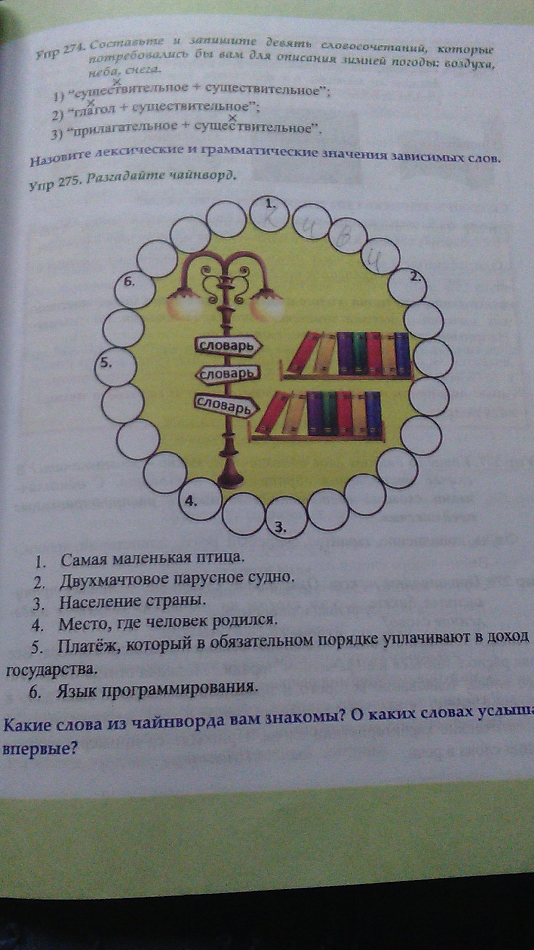 question img