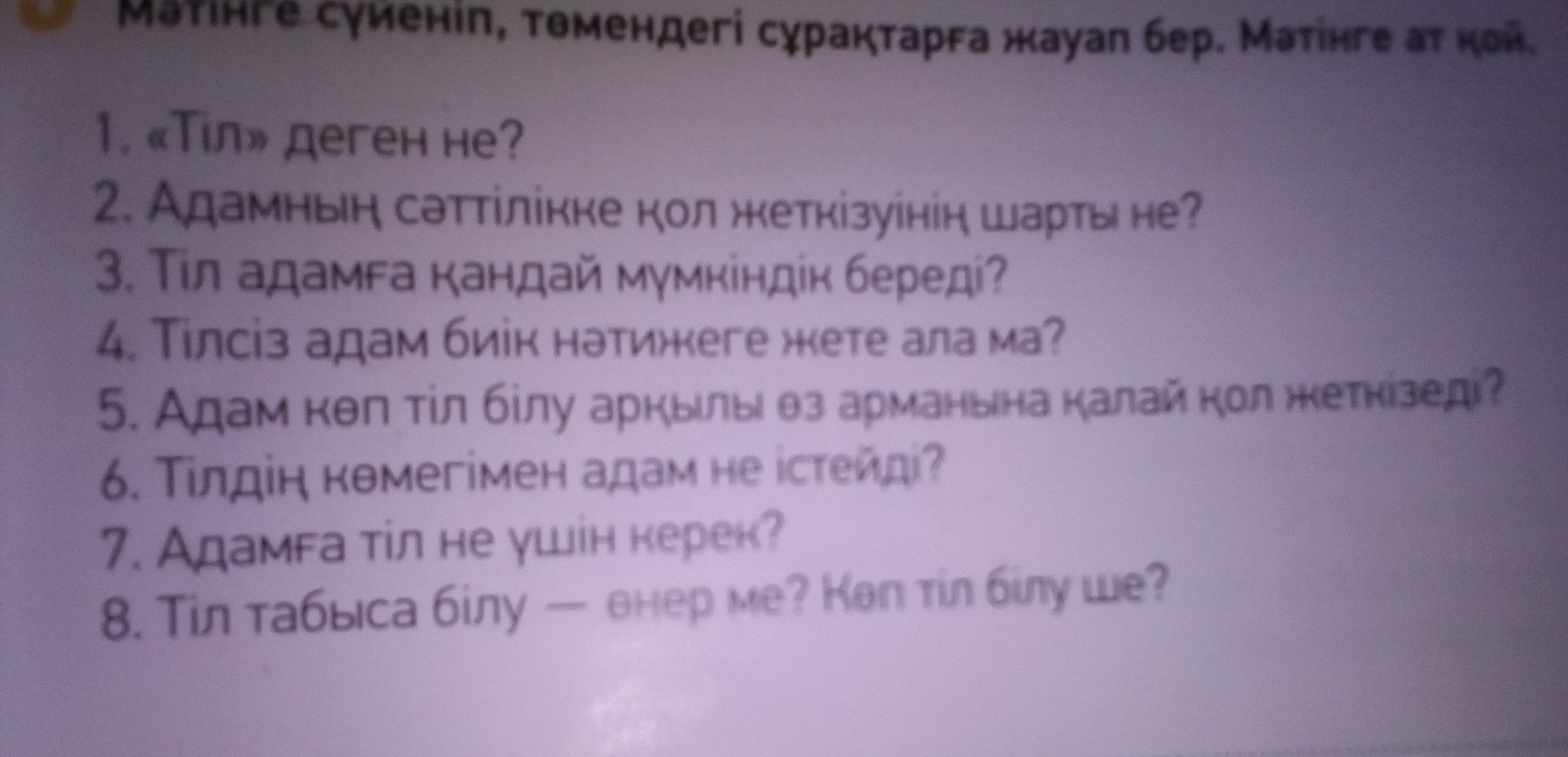 question img