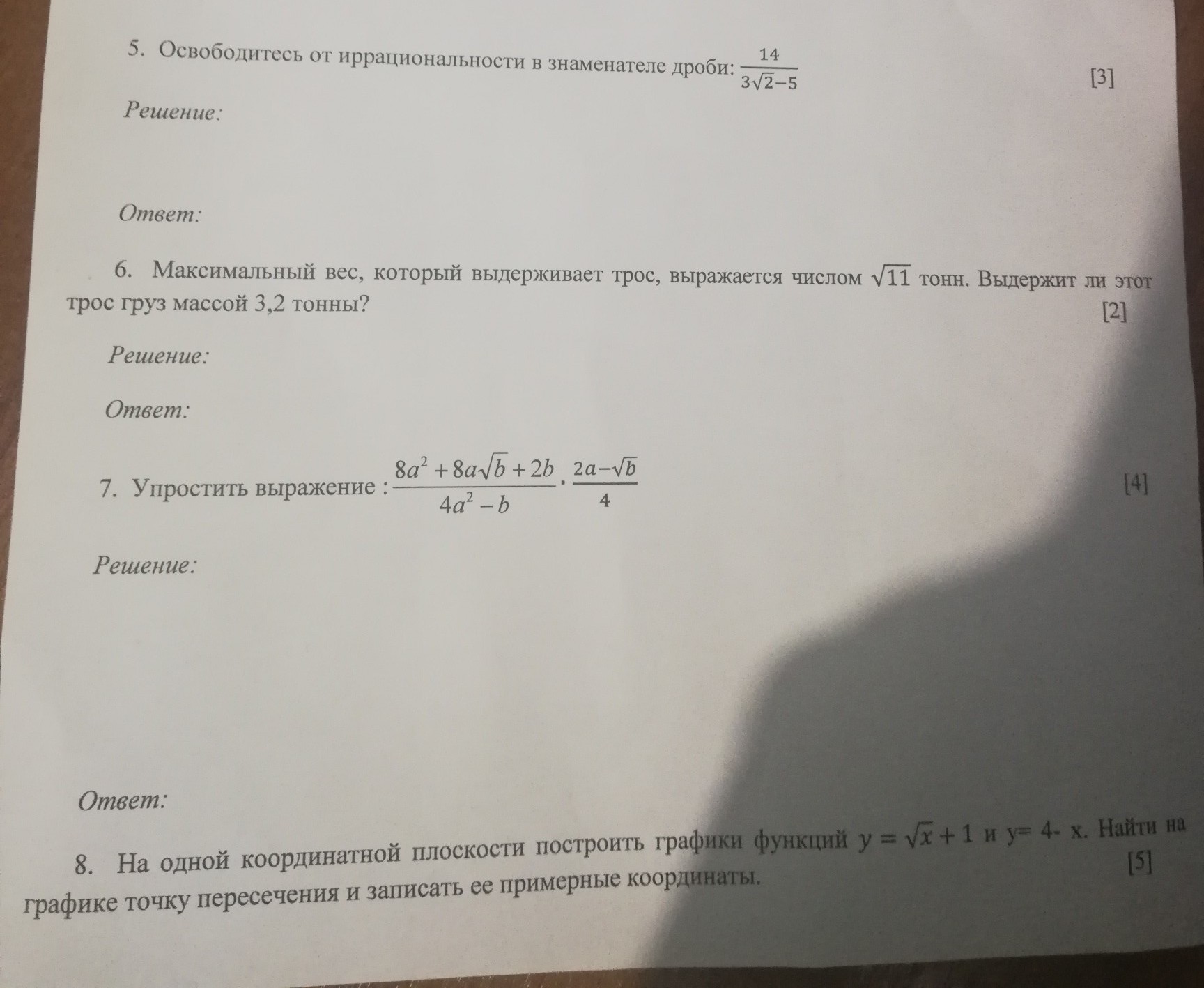 question img