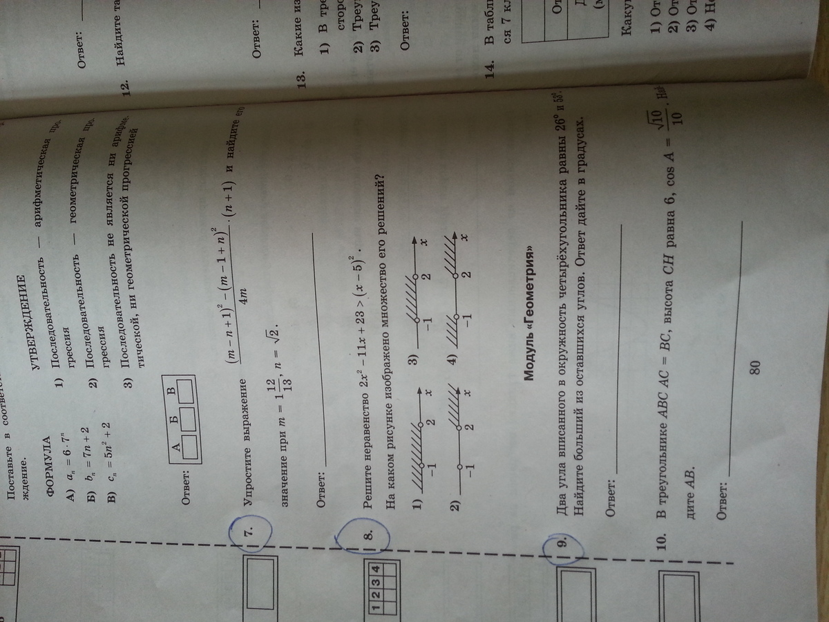 question img