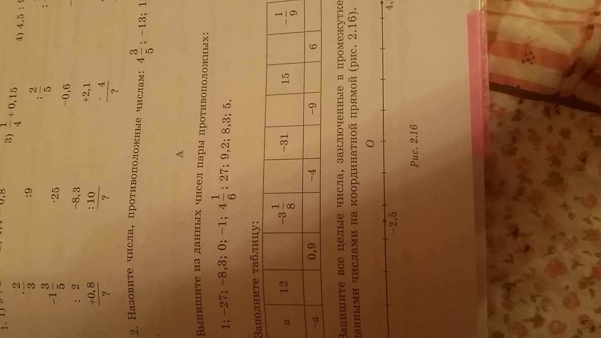 question img