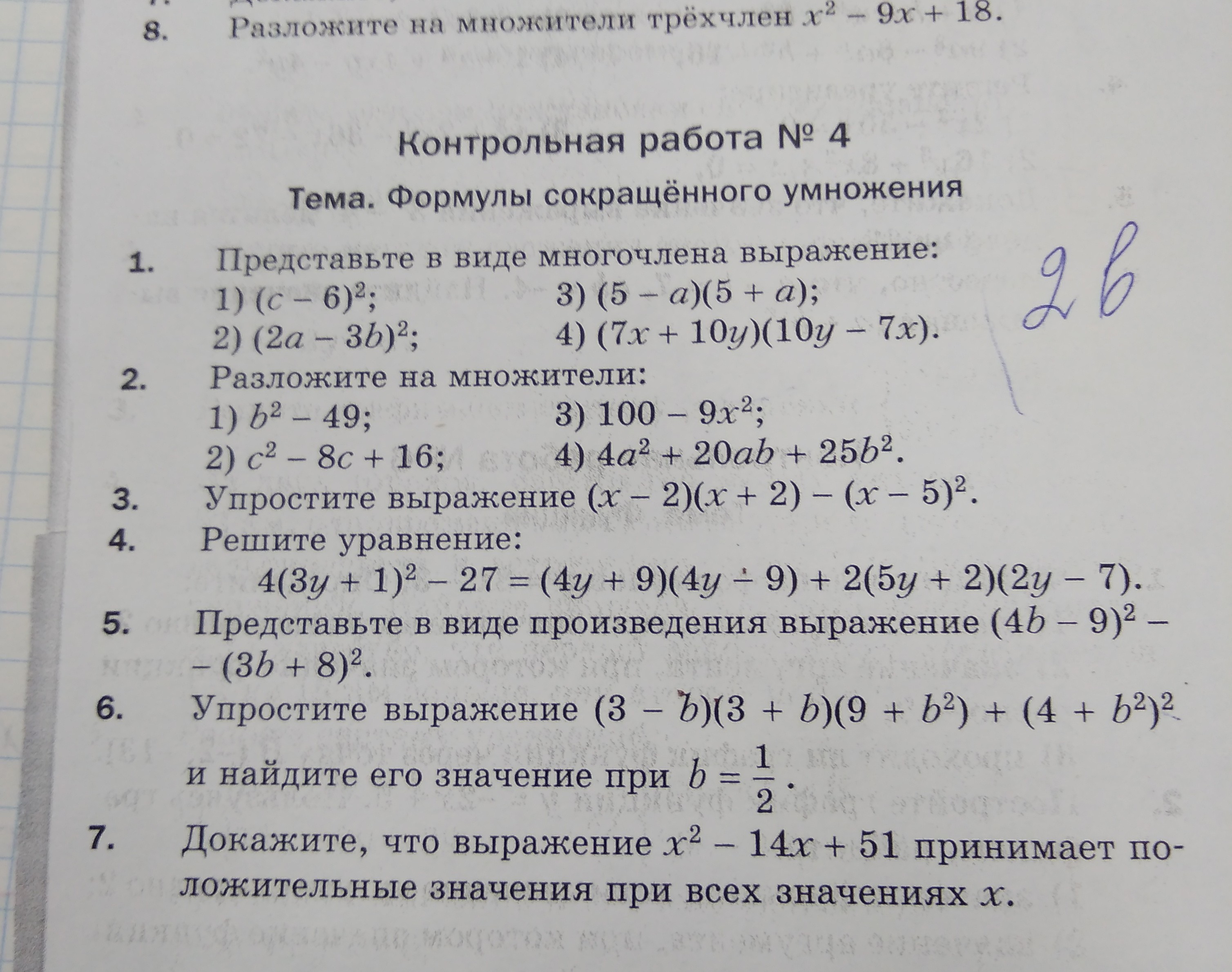 question img