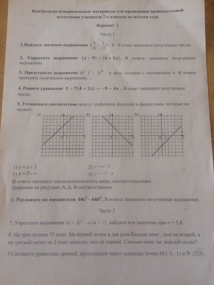 question img