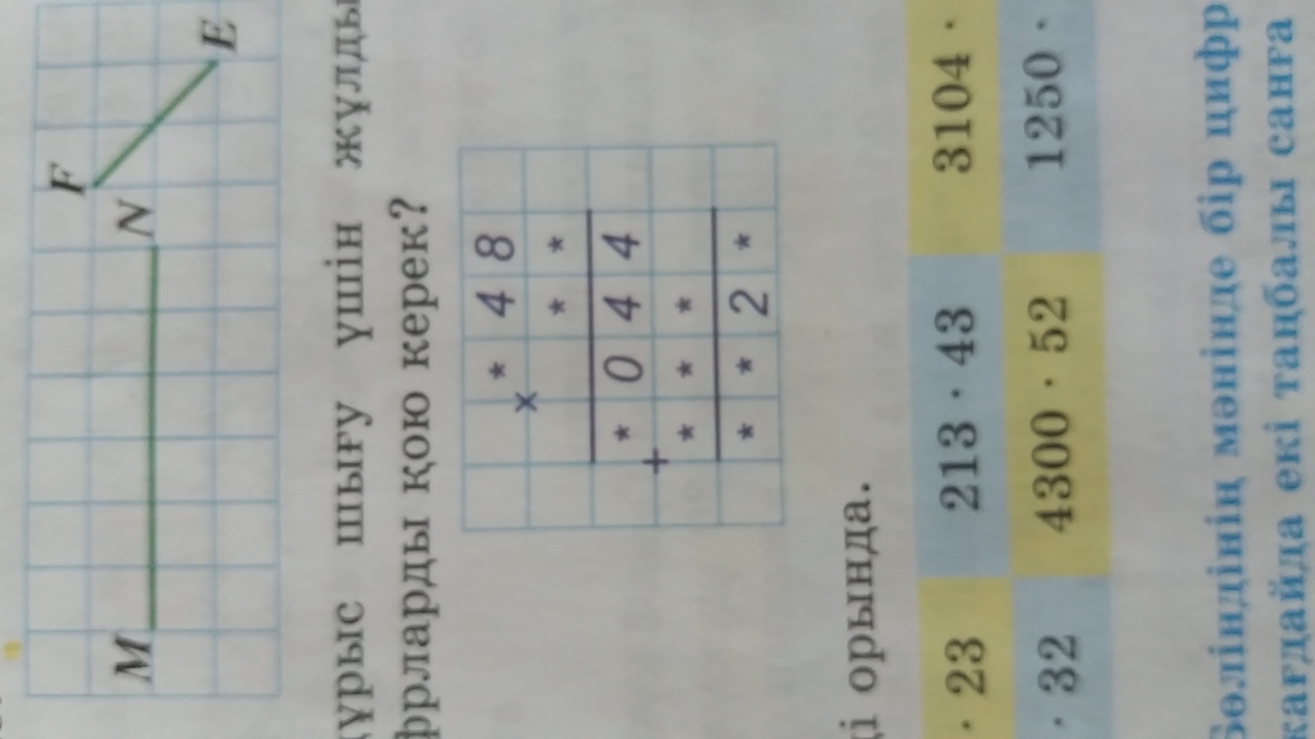 question img