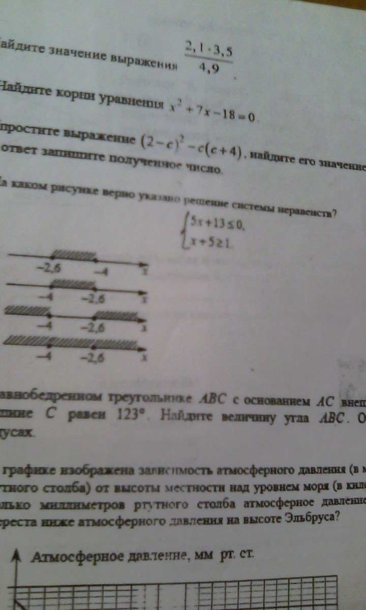 question img