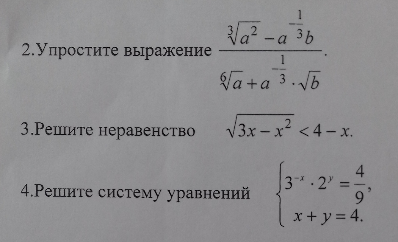 question img