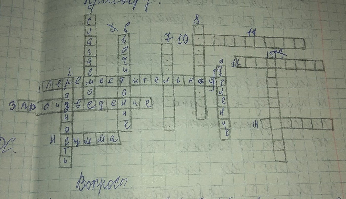 question img
