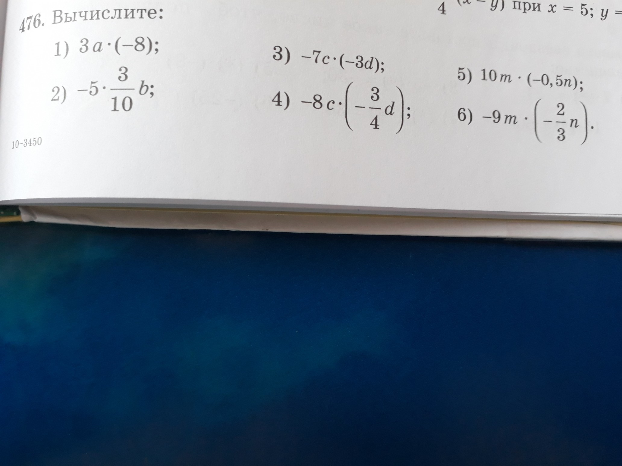 question img