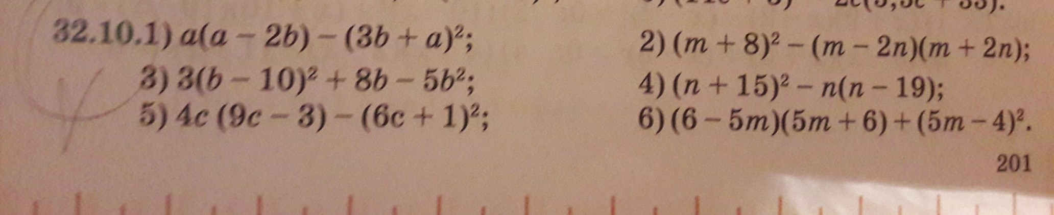 question img