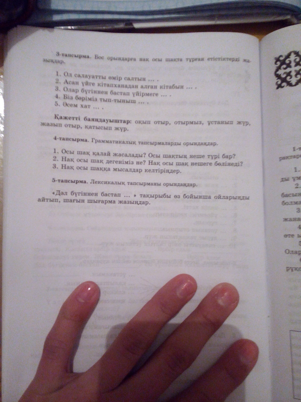 question img