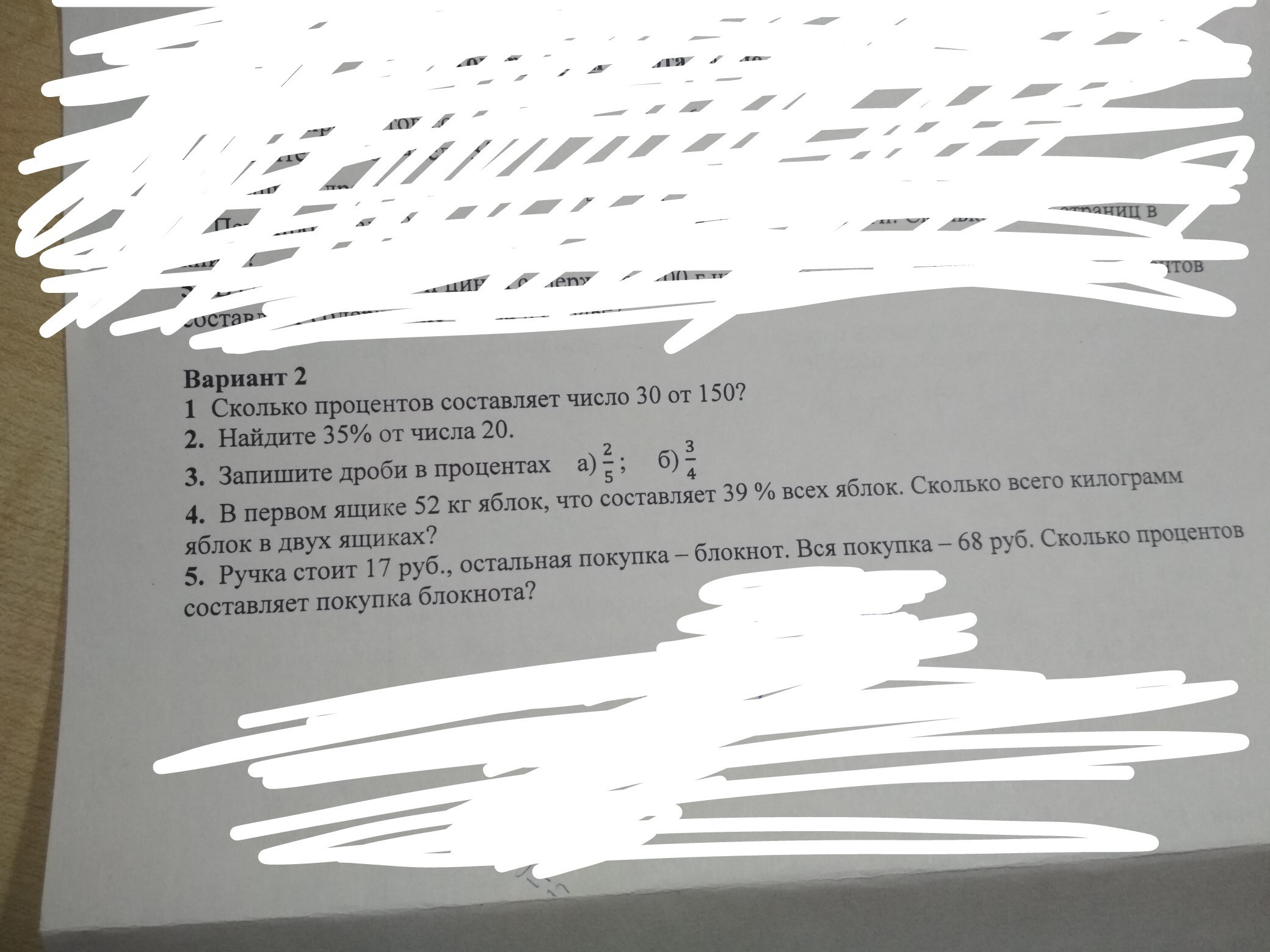 question img