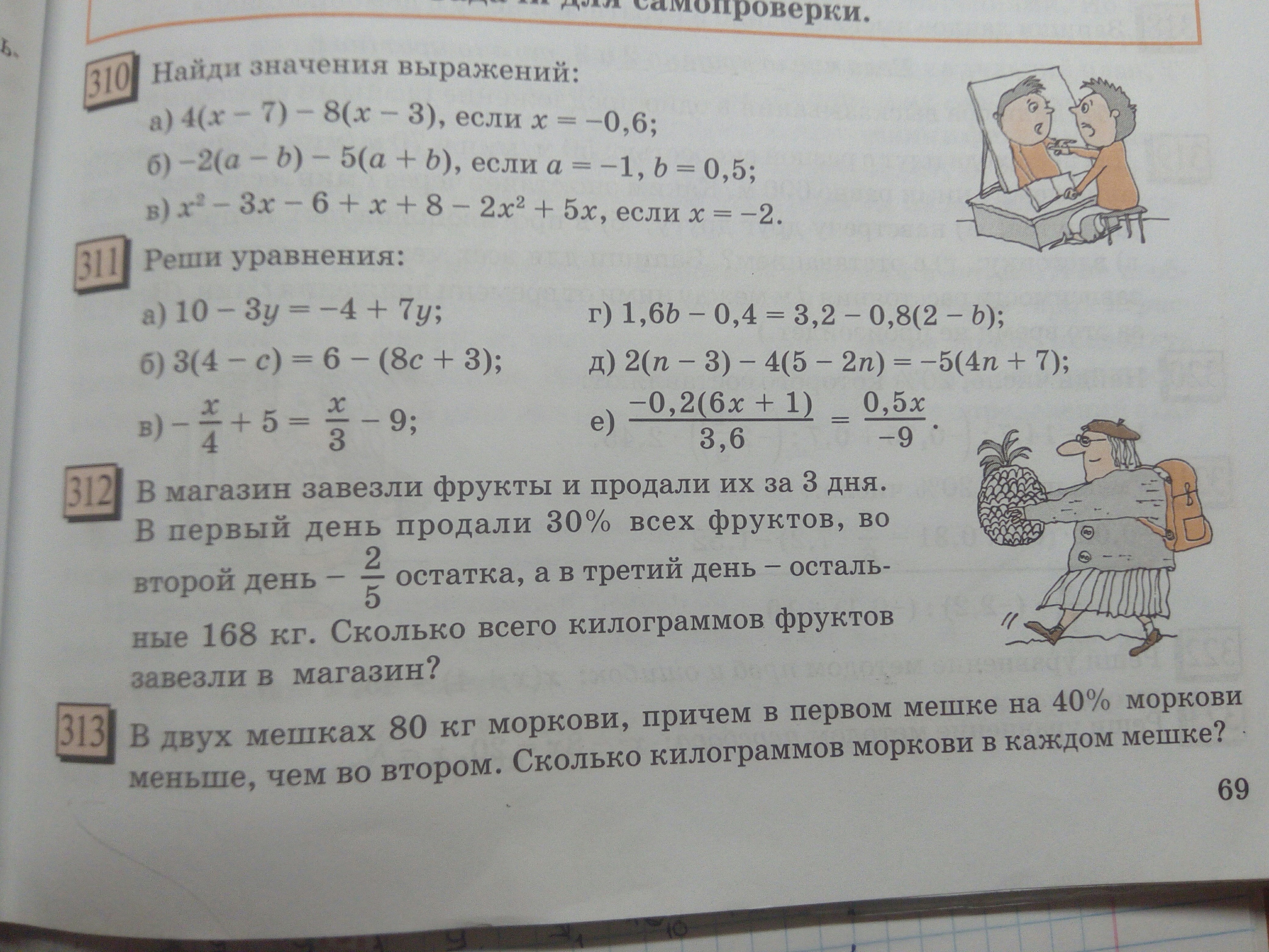 question img