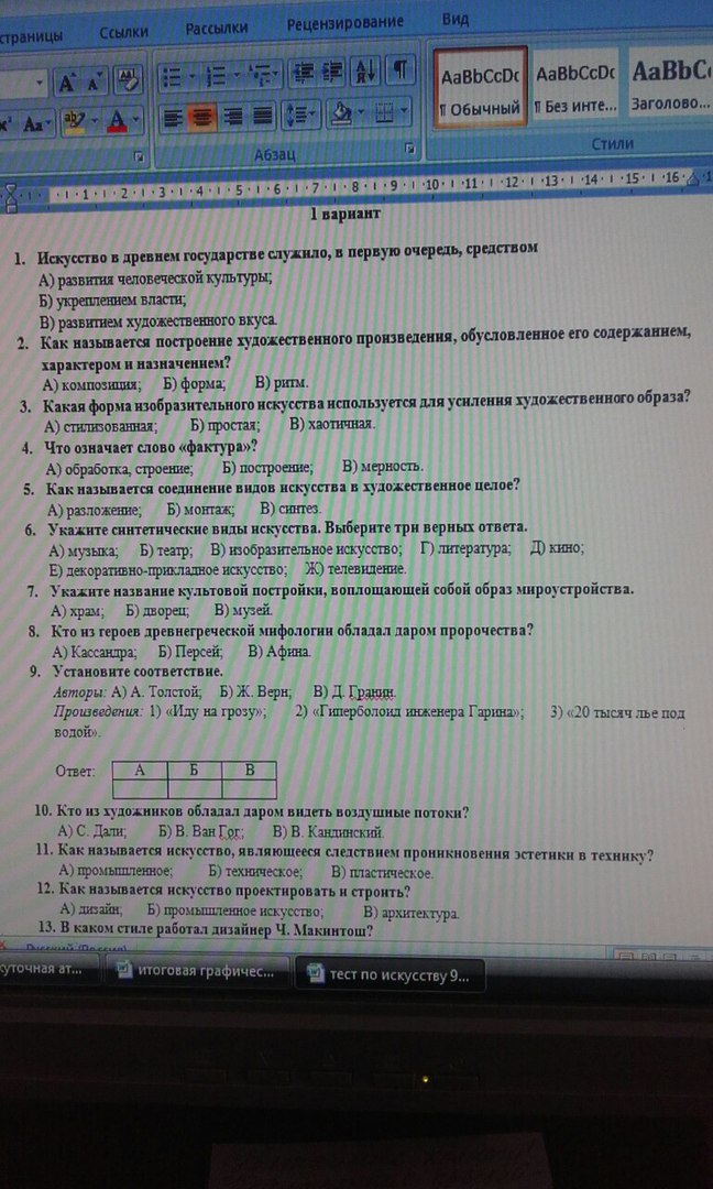 question img