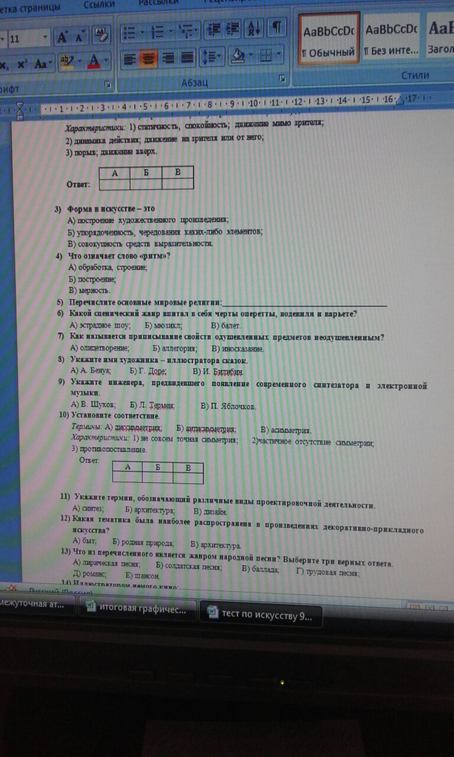 question img