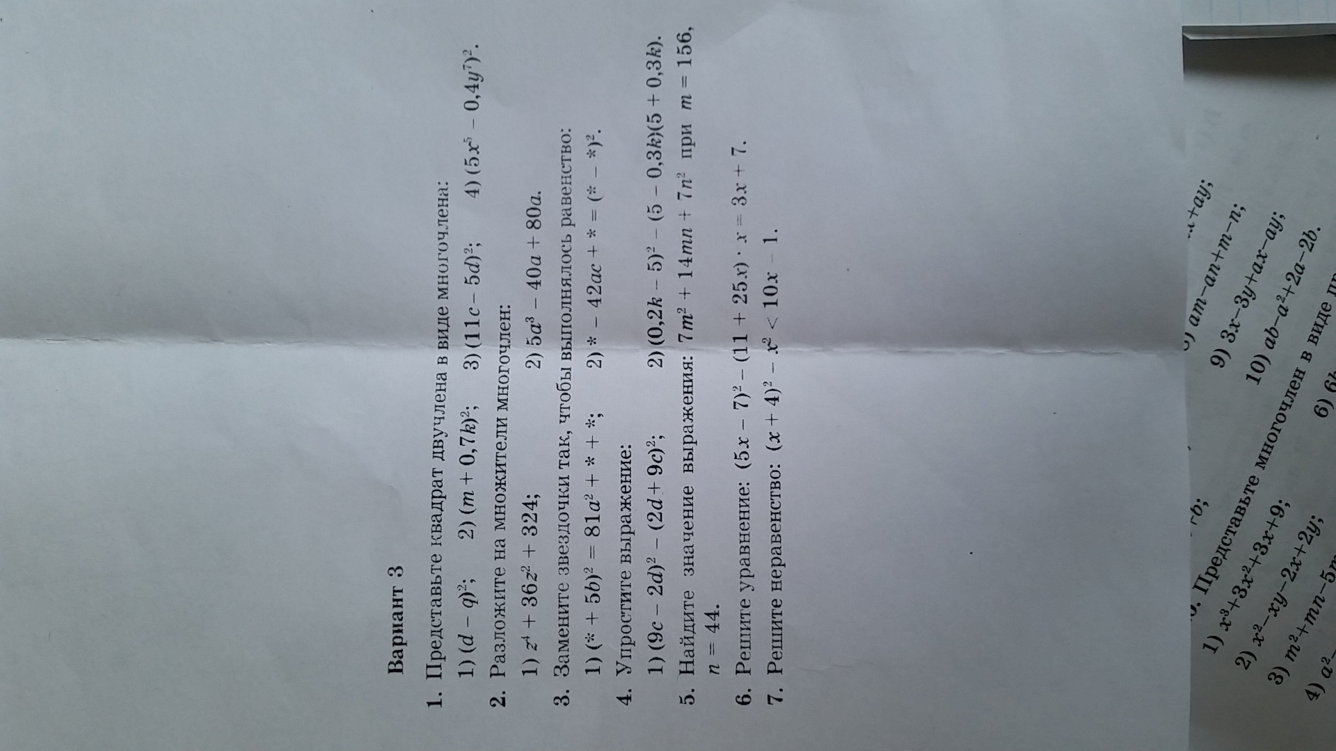 question img