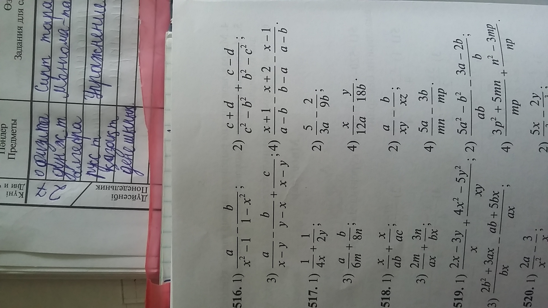 question img