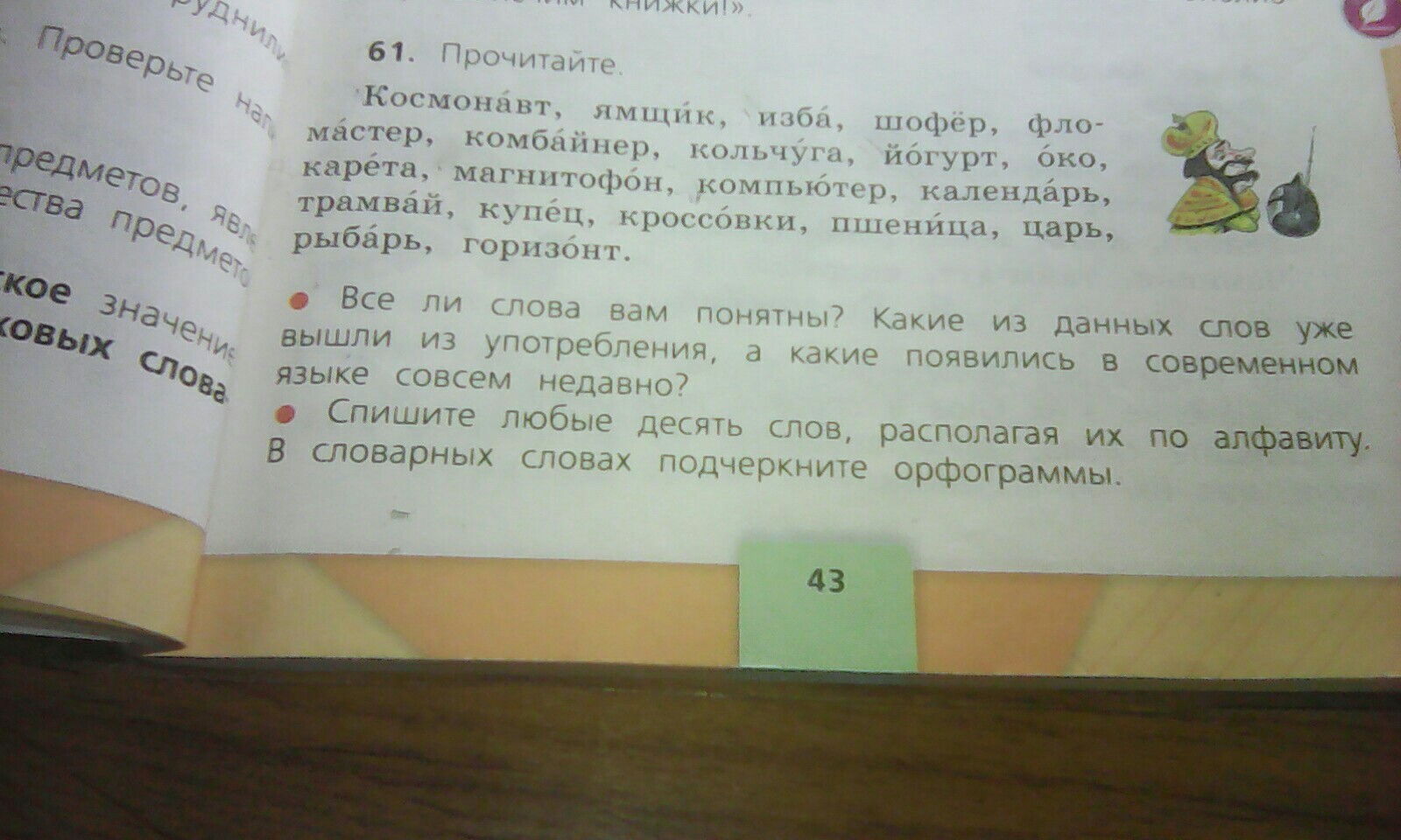 question img