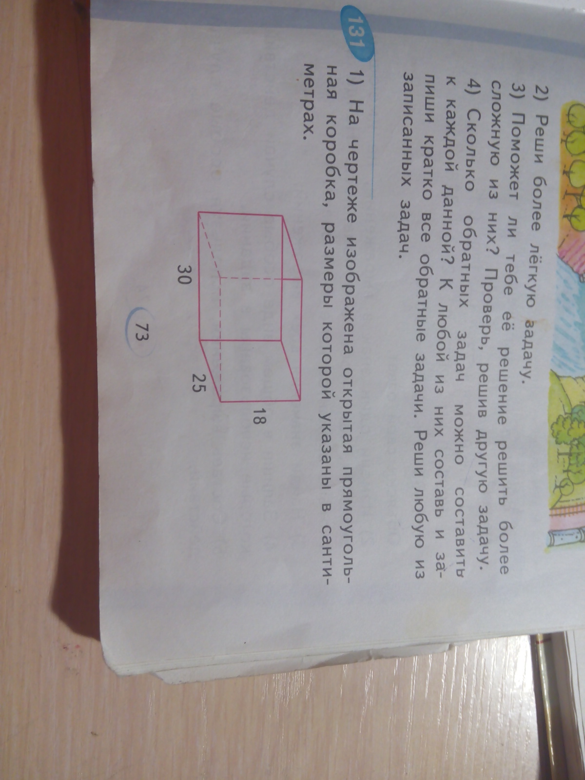 question img