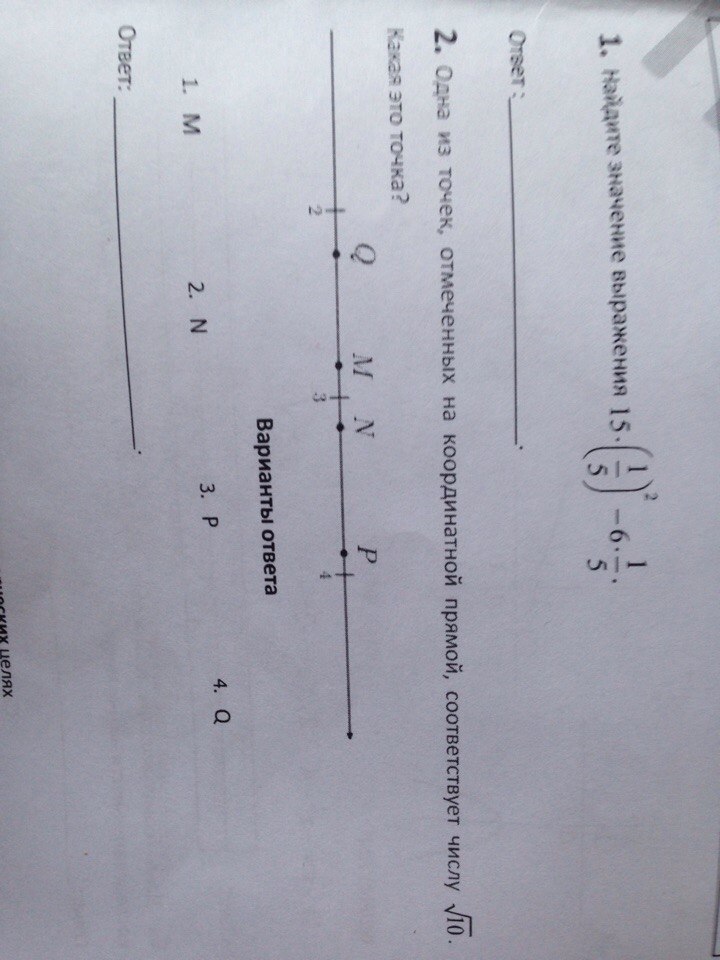 question img