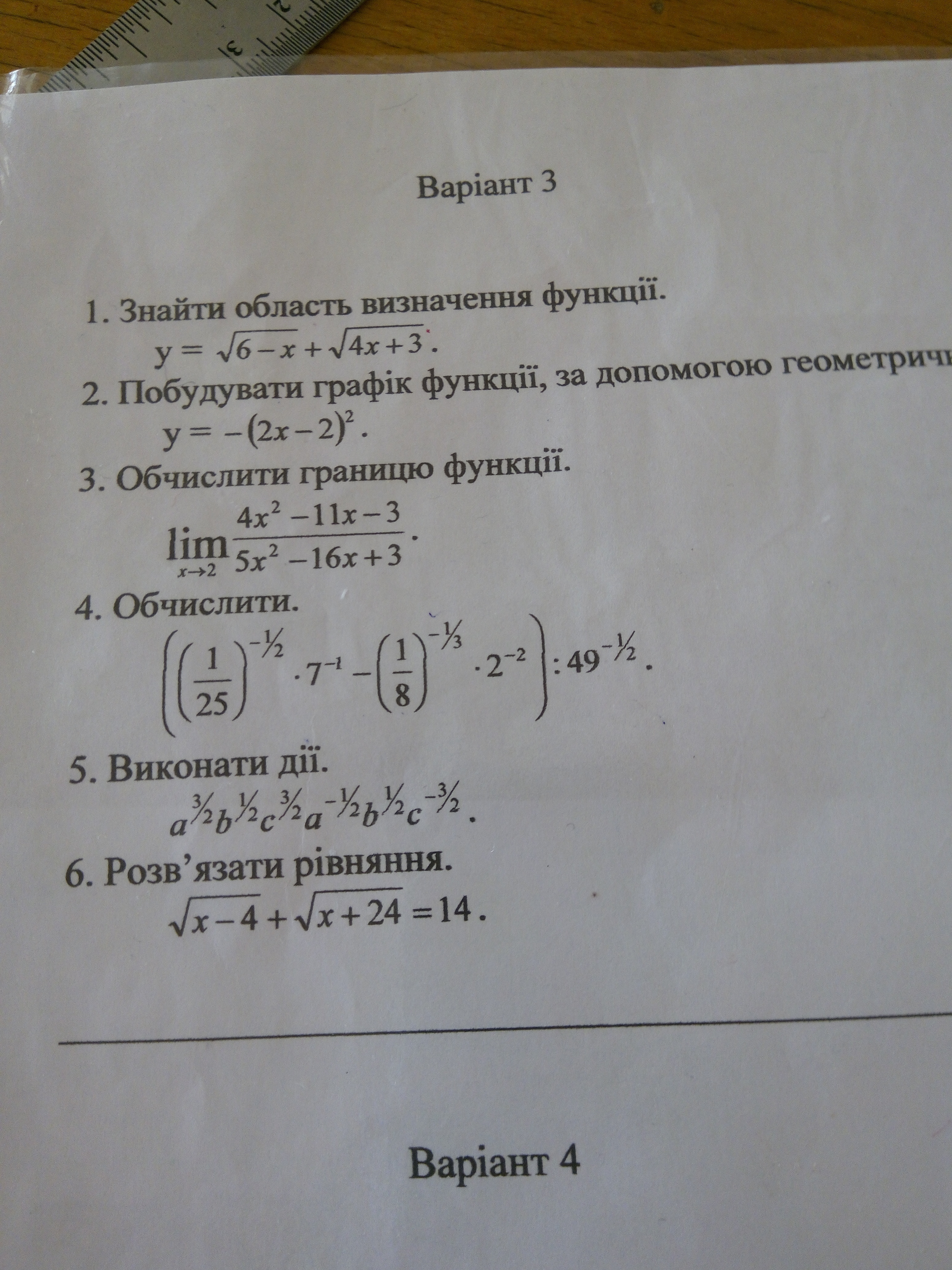 question img